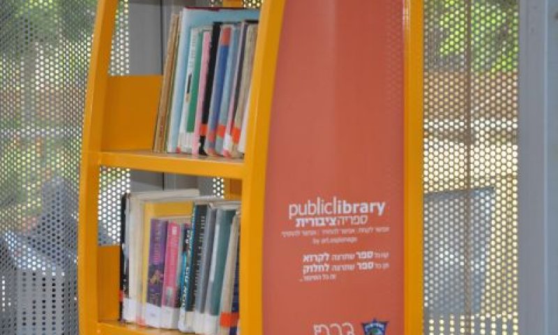 מדף ספרים בתחנת אוטובוס [צילום: עיריית פ"ת]