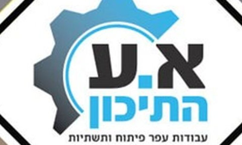 "התזרים נפגע מהקורונה"