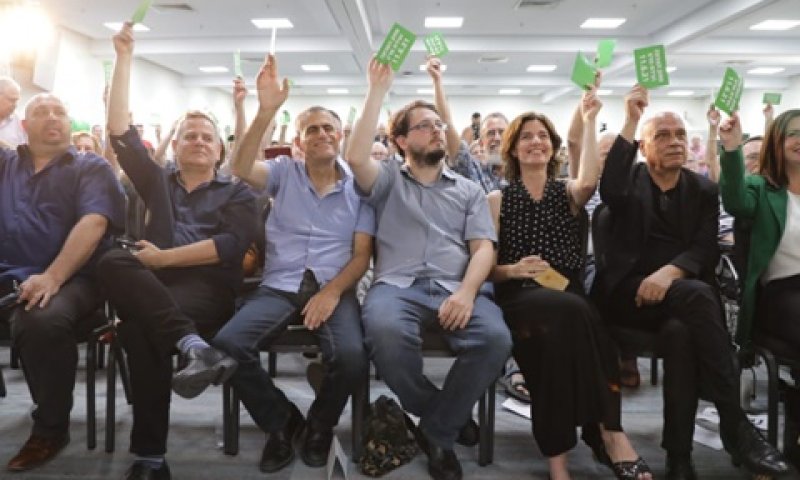 [צילום: מפלגת מרצ]