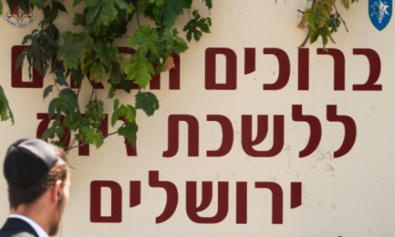 טלפון מיידי מצה"ל [צילום: פלאש 90]