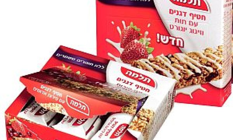 הכוח להצליח [צילום: יח"צ]