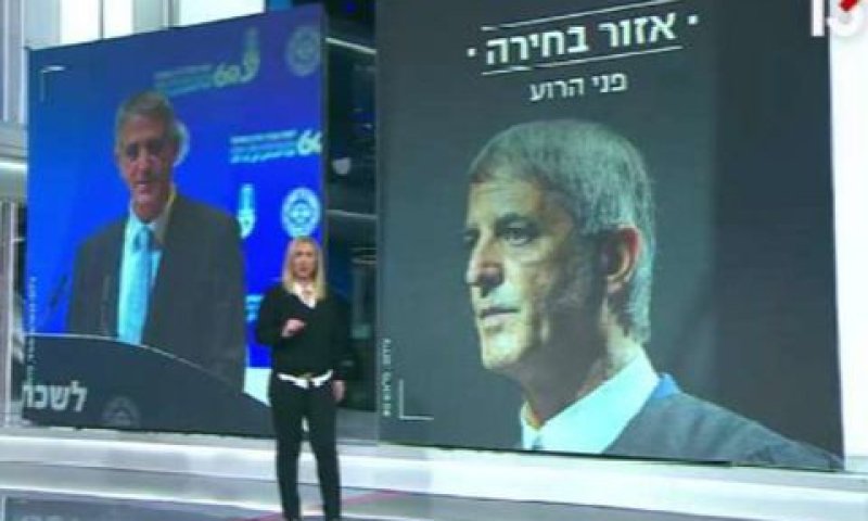 חימי וחסון. "לא בדקה" [מתוך התביעה]