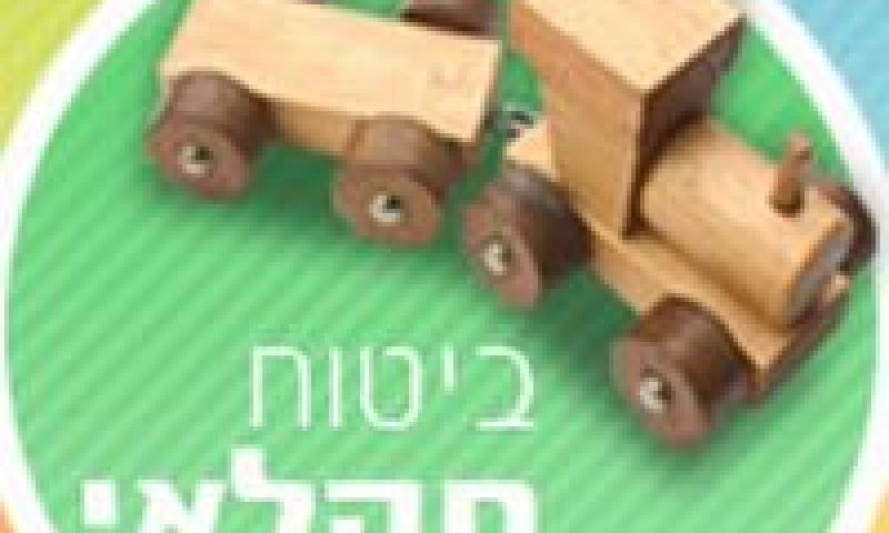 יש גם דיבידנד
