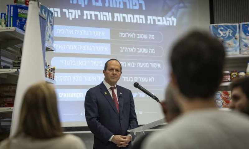 ברקת. המדינה נכנסת לסל הקניות [צילום: יונתן זינדל/פלאש 90]