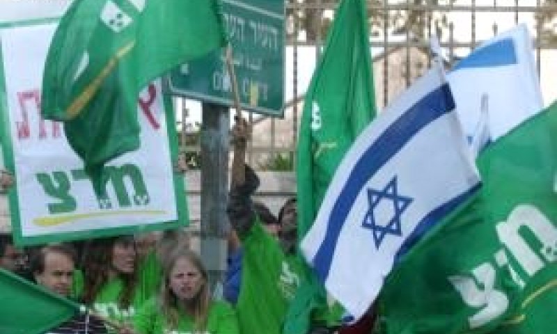 הפגנה של מרצ בירושלים [צילום ארכיון: פלאש 90]