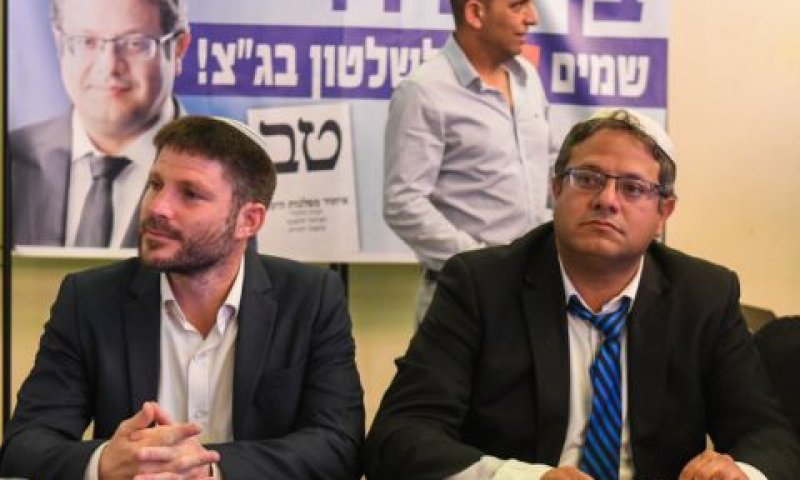 בן-גביר, נפרד מסמוטריץ' [צילום: פלאש 90]