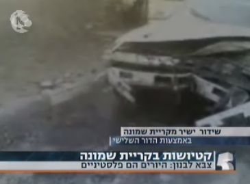 מכונית שנפגעה מהירי [צילום: ערוץ 10]