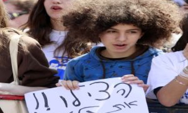 ההפגנה היום מול בית ראש הממשלה [צילום: פלאש 90]