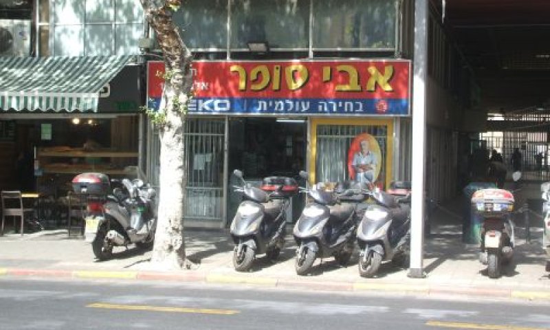 טוענים שסולקו מן החנויות