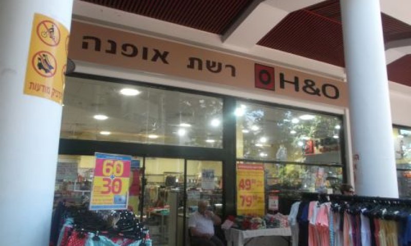 תחתונים וגטקס