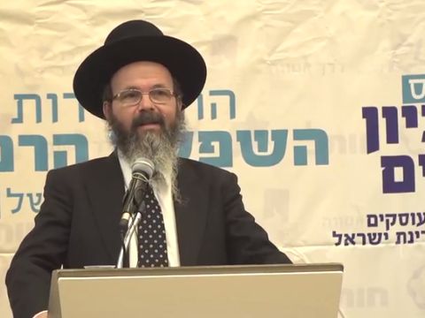 הרב מיכה הלוי
