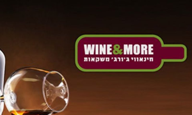 להפסיק את השיווק