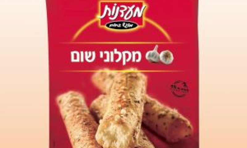 מעדנות.jpg