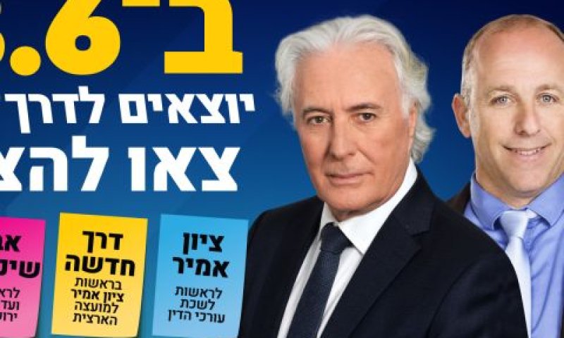שינדלר (מימין). מערער