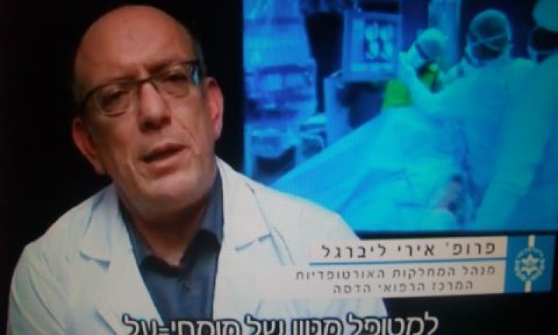 ליברגל. לא הסביר