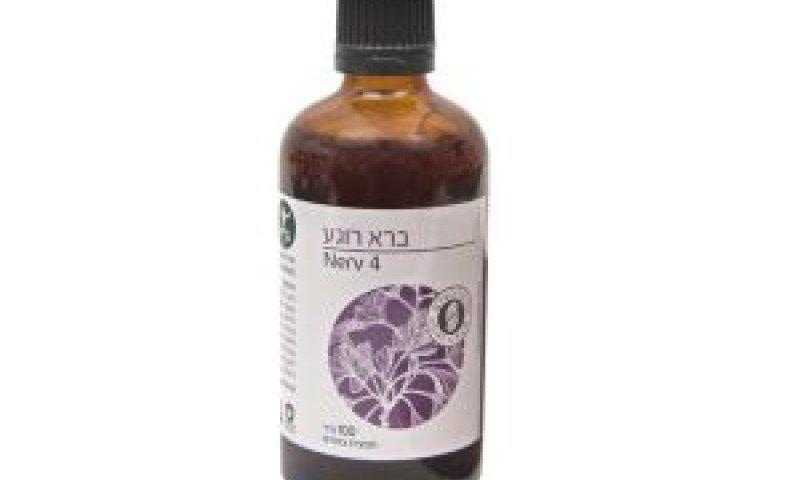 פורמולה להורדת מתח [צילום: יח"צ]