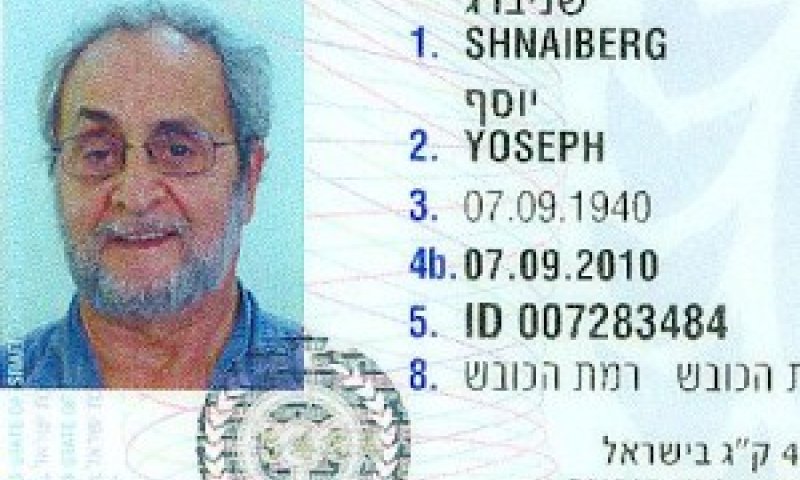 ירה בחבר הקיבוץ והתאבד. יוסף שניברג