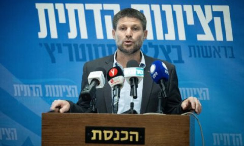 סמוטריץ. רוצה רשימה מתונה יחסית [צילום: יונתן זינדל, פלאש 90]