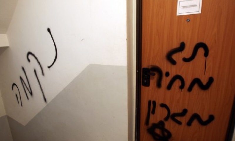 הבדל מהותי בין כתובות נאצה לקשקוש בגיר [צילום: פלאש 90]