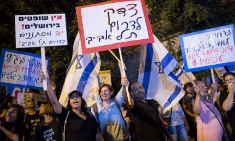 טענות לכתובת הלא-נכונה [צילום: יונתן זינדל, פלאש 90]