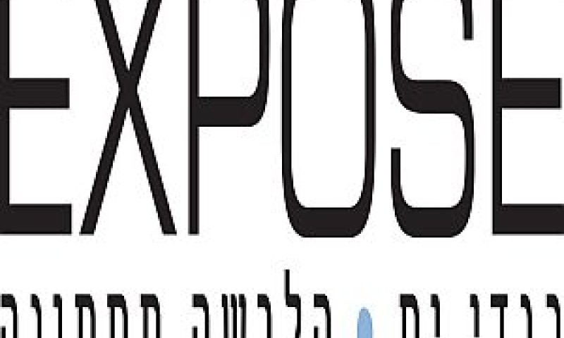 אקספוז