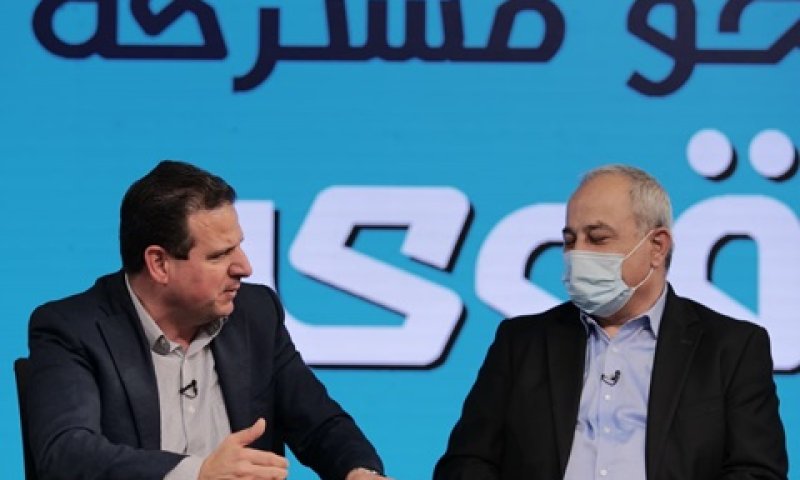 [צילום: הרשימה המשותפת]