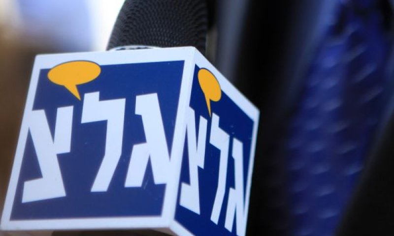 "החלטה מוטעית, נעשה הכל לשמירה על עתידם התעסוקתי של העובדים" [צילום: קובי גדעון/פלאש 90]