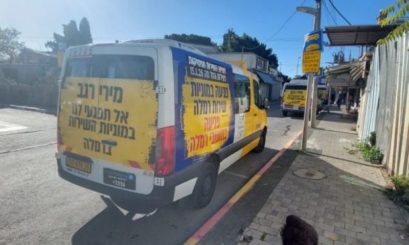 "המדינה גובה כסף &ndash; ולא מסבסדת"