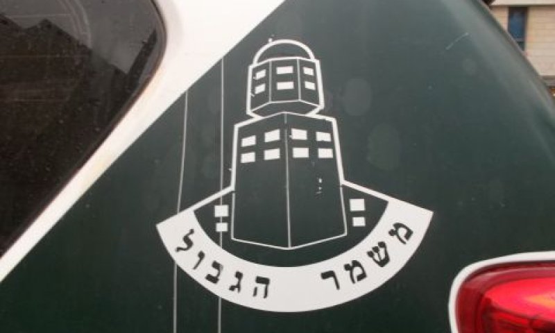 "שפלות מוסרית"