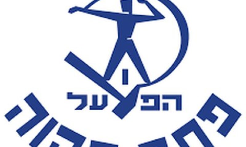 הורדה לליגה א'