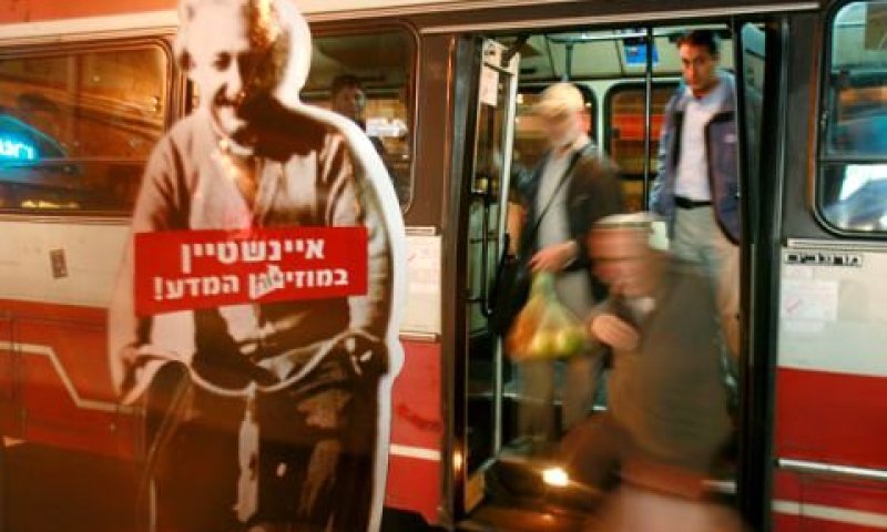 [צילום: פלאש 90]
