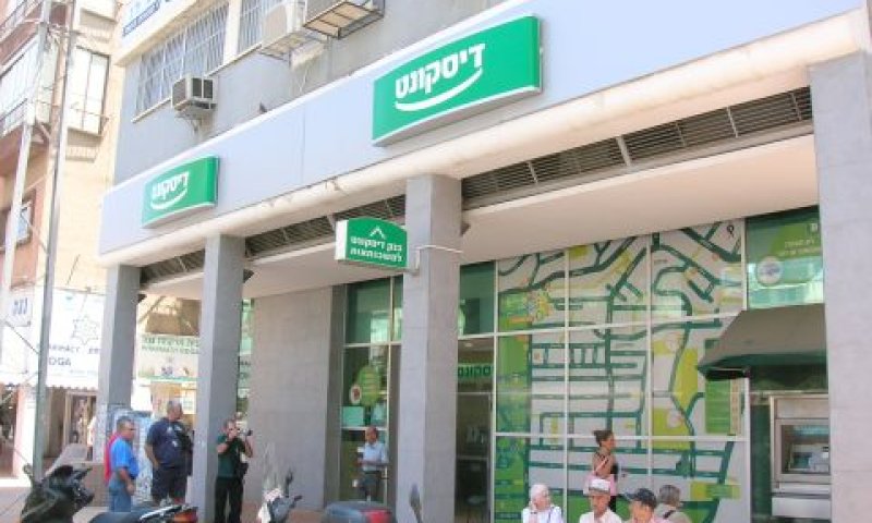 [צילום: עומר שיקלר]
