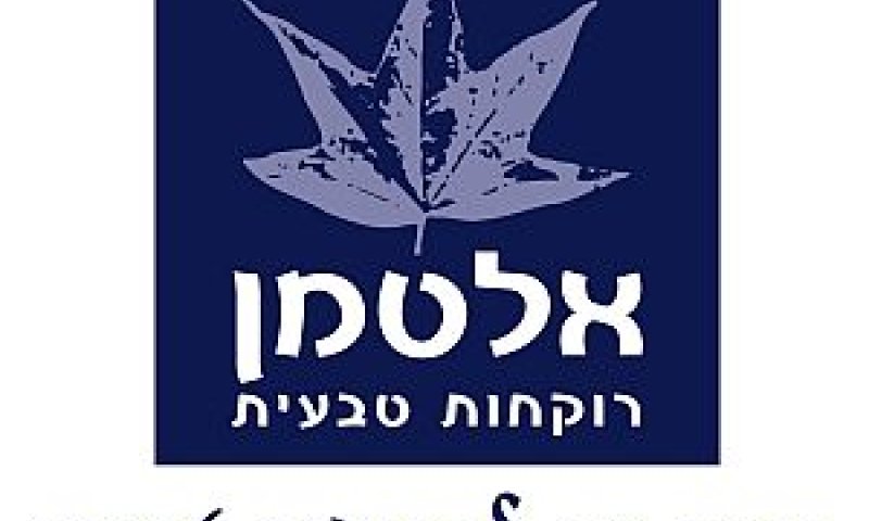 אלטמן רוקחות טבעית
