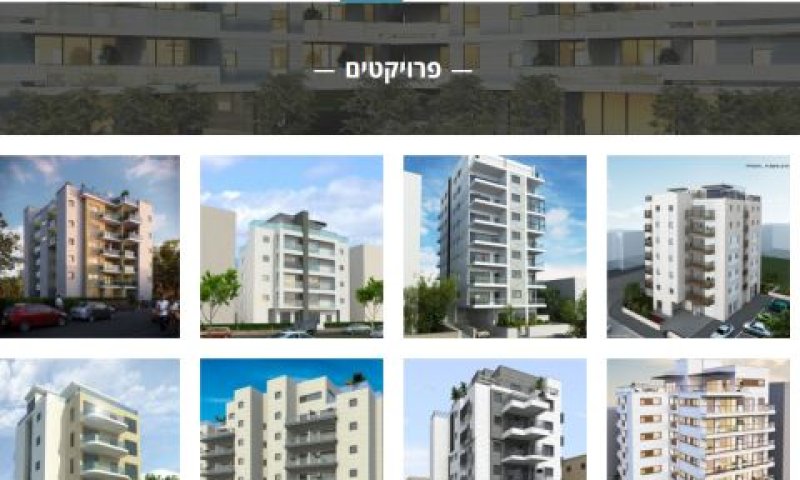 "הבעלים לא עמד בהבטחתו"