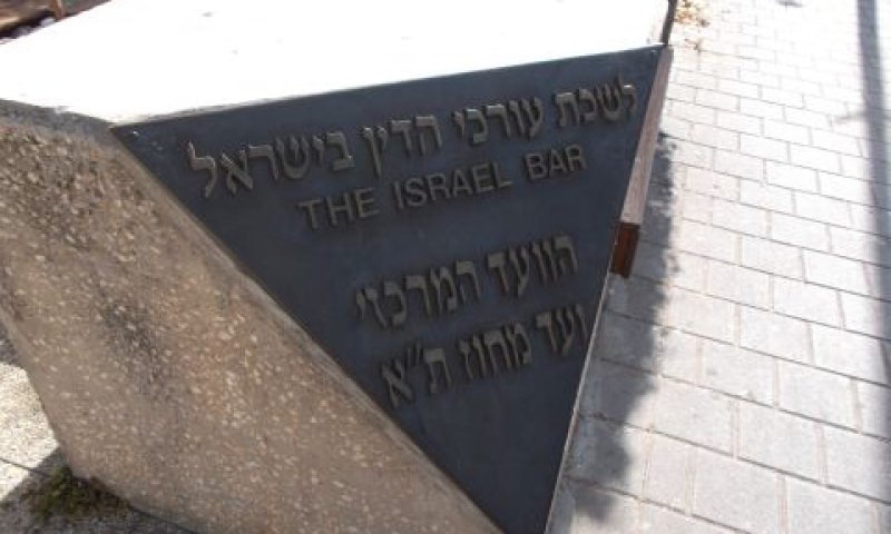 בשל סחרור כלכלי