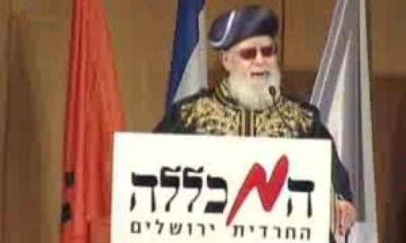 הרב עובדיה יוסף [צילום: עידן יוסף]