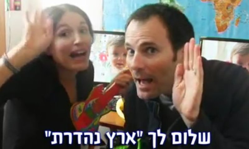 אסף ומיכל קליין שפיר. מחכים לכסף