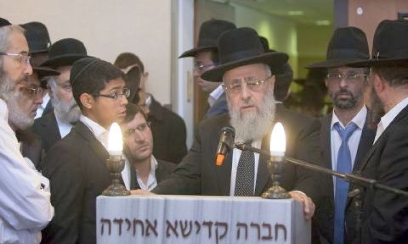 הרב יצחק יוסף [צילום: פלאש 90]