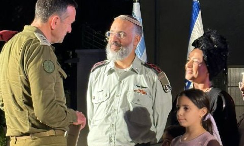 דרגה מהרמטכ"ל