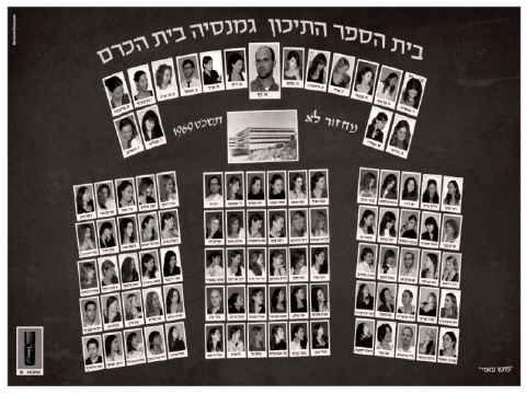 אקס אפקט [צילום: יח"צ]