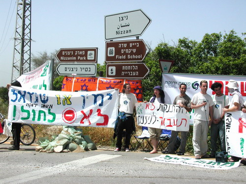 הפגנת הירוקים
