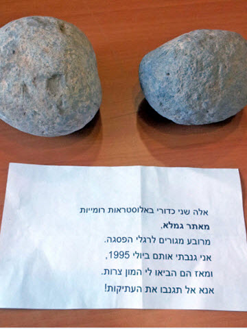 אבני הקלע והפתק שצורף אליהן [צילום: ד"ר דליה מנור, המוזאון לתרבות האסלאם ועמי המזרח בבאר שבע]