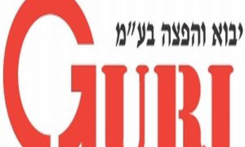 גורי