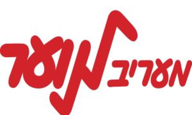מעריב לנוער