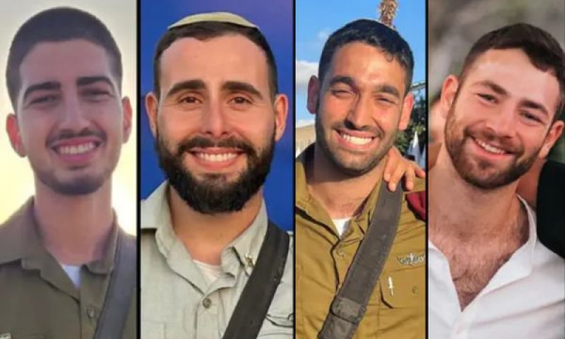 ארבעת חללי צה"ל