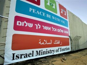 הכניסה לבית לחם