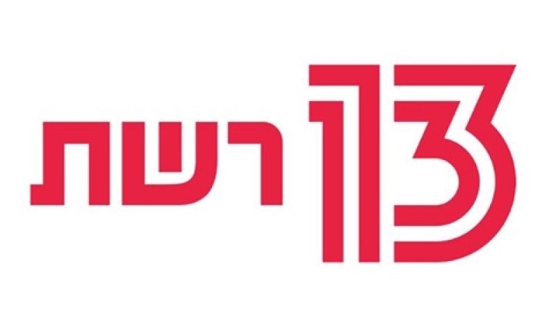 25% תמורת פרסום בעשרות מיליונים