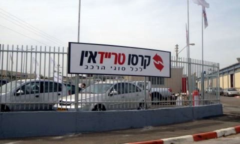 [צילום: אסף לב]