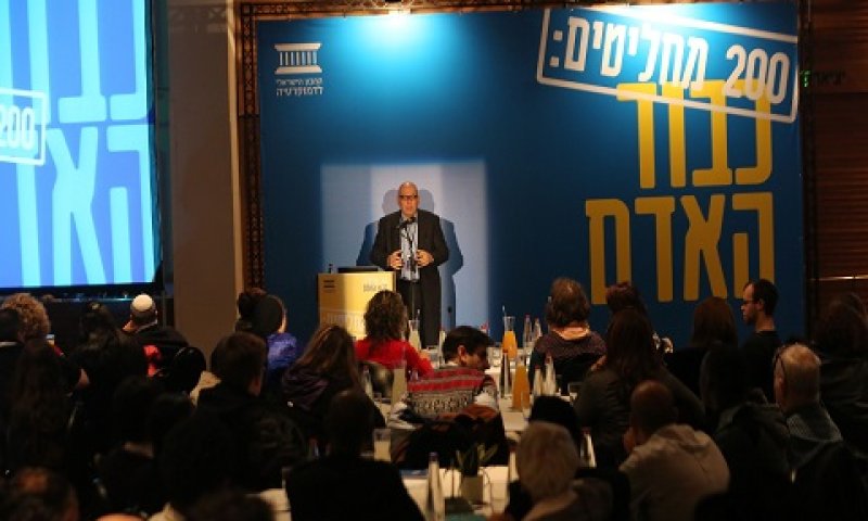 [צילום: יוסי זמיר]