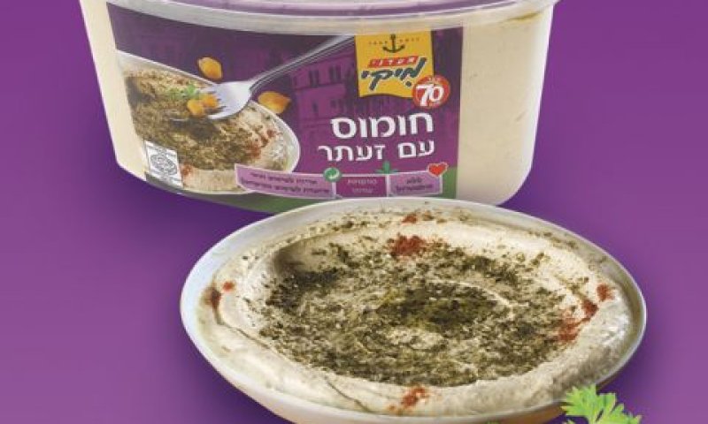 [צילום: יח"צ]